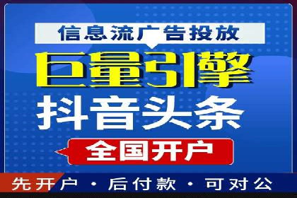 案例剖析：信息流广告精准投放案例