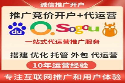 360信息流广告投放技巧与成功案例解析
