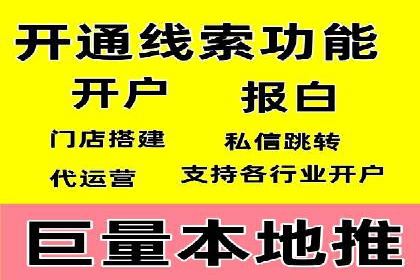 竞价代运营实战：从零到一的营销策略
