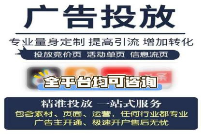 案例解读：sem竞价开户如何助力企业营销